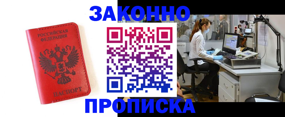 форма 3 в Иркутске